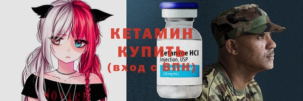 MDMA Бугульма