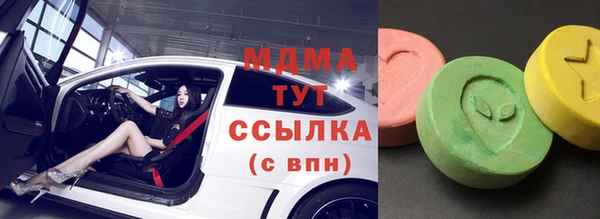 MDMA Бугульма