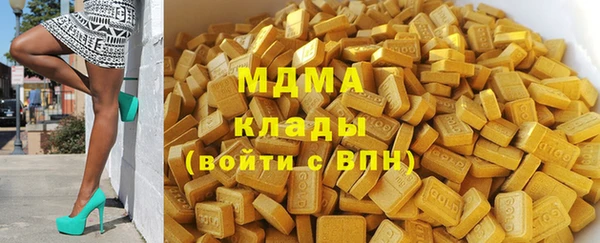 MDMA Бугульма