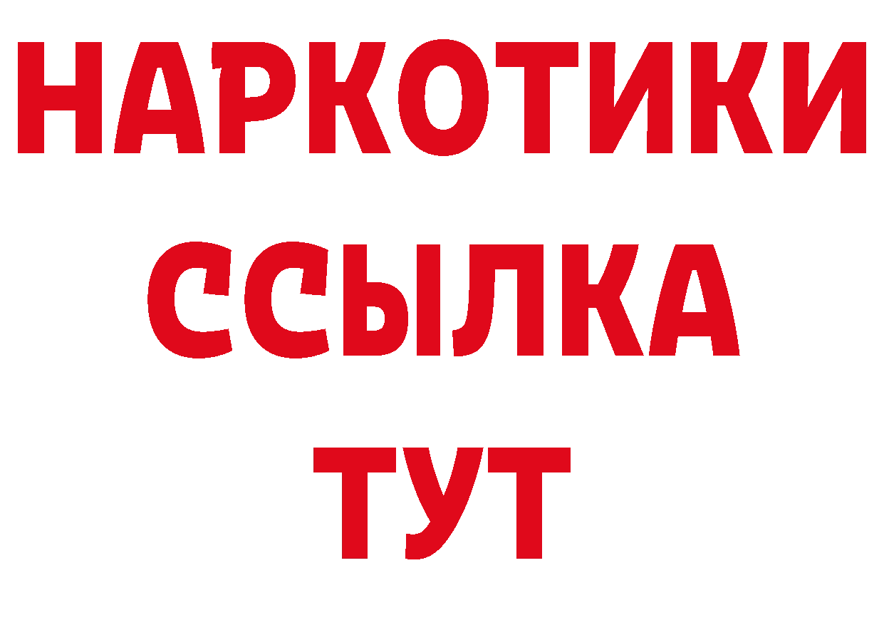 Виды наркоты это официальный сайт Тарко-Сале