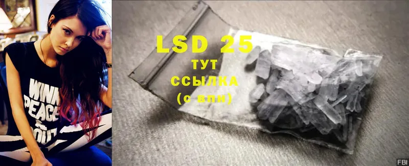 LSD-25 экстази ecstasy  где найти наркотики  Тарко-Сале 