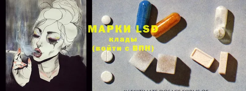 LSD-25 экстази кислота Тарко-Сале